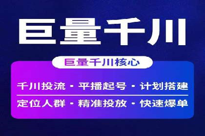 竞价推广开户费用如何影响企业营销效果？看三个真实案例